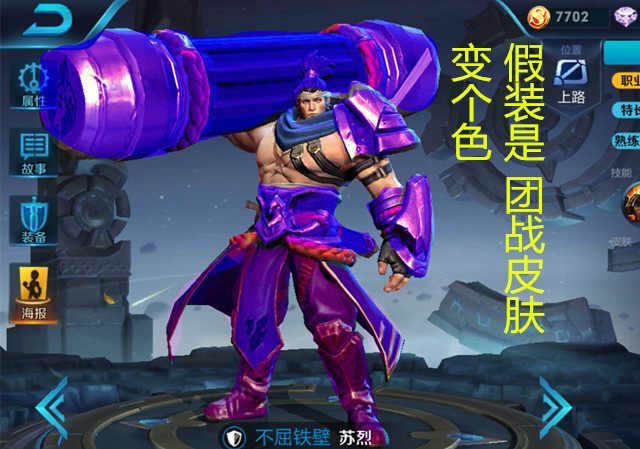如果诸葛亮李白等5人团战精神皮肤是这样 你咋想？