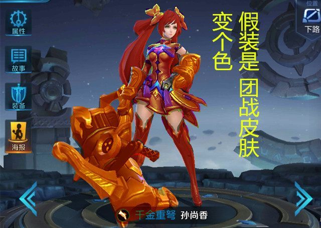 如果诸葛亮李白等5人团战精神皮肤是这样 你咋想？