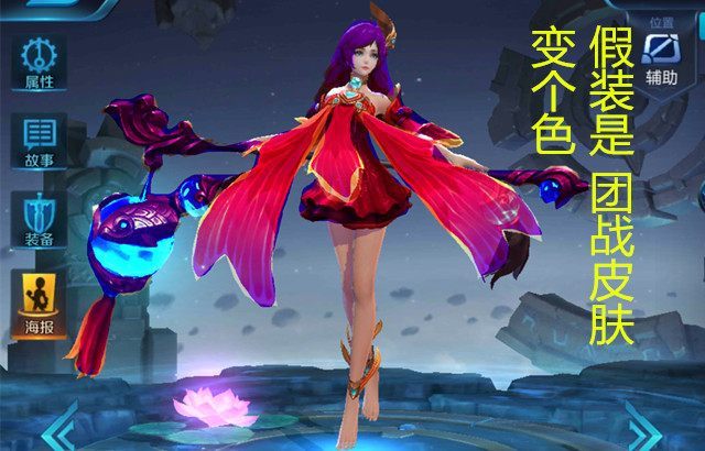 如果诸葛亮李白等5人团战精神皮肤是这样 你咋想？