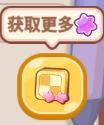 《*店长》新品研发玩法基本介绍