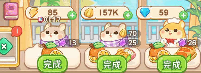 《*店长》新品研发玩法基本介绍