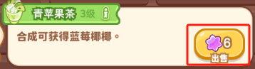 《*店长》新品研发玩法基本介绍