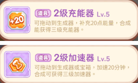 《*店长》新品研发玩法基本介绍